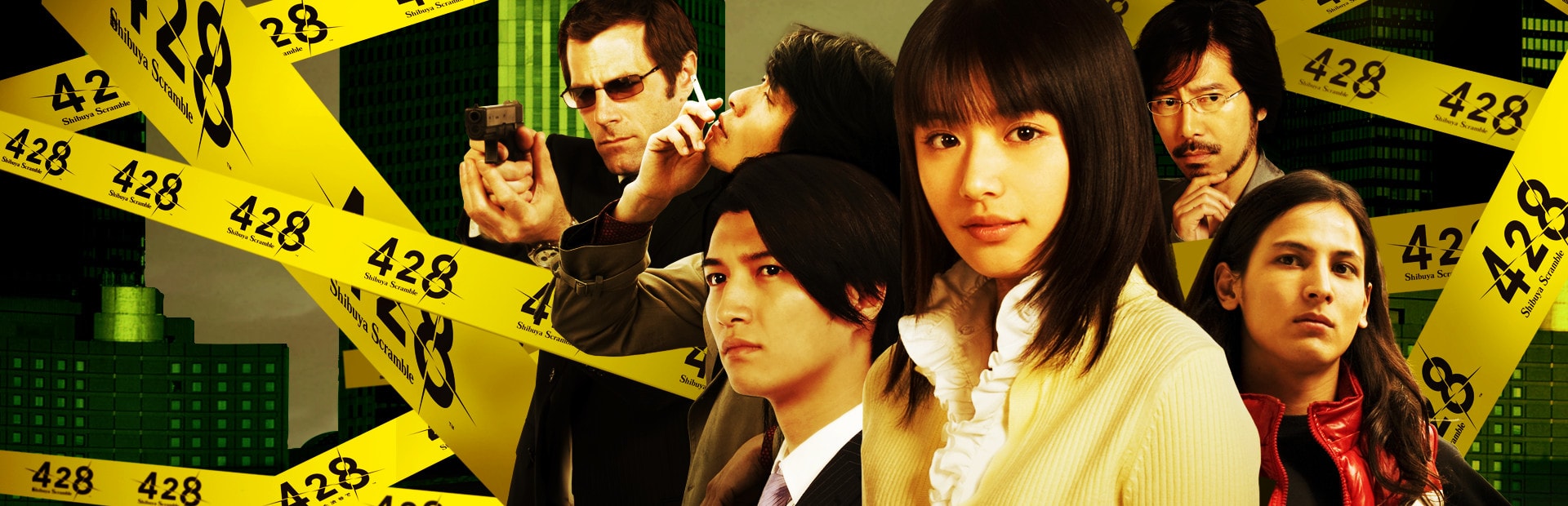 428: Shibuya Scramble