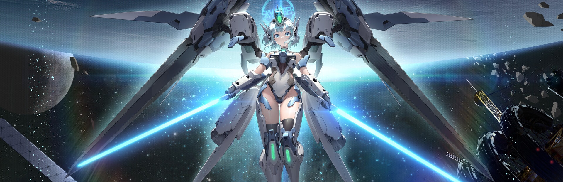 Starward